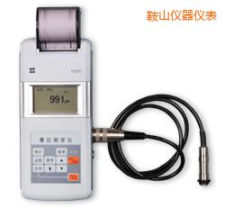 鞍山時(shí)代涂層測(cè)厚儀
