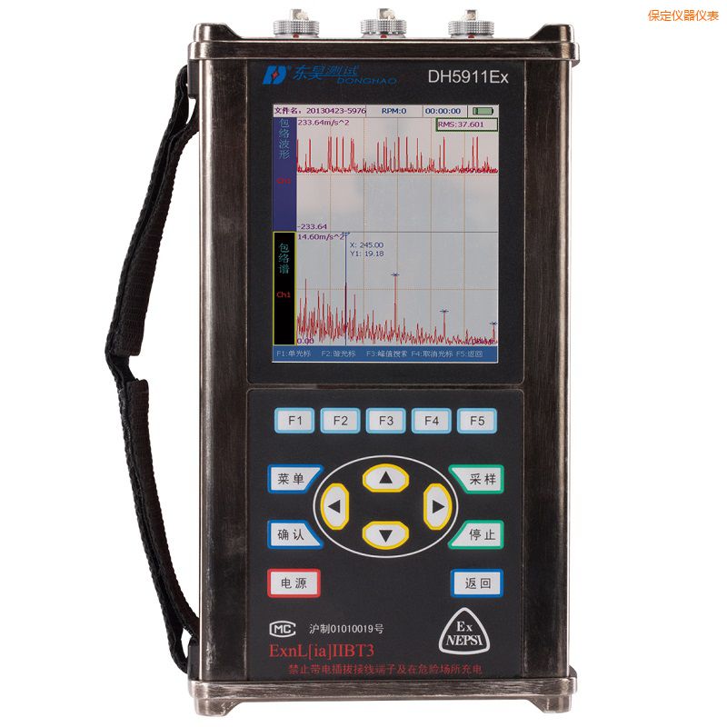 保定精密診斷儀