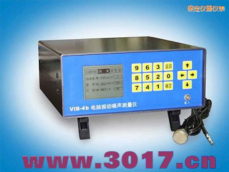 保定電腦振動(dòng)噪聲測(cè)量?jī)x