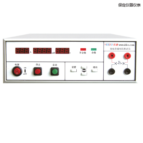 保定絕緣電阻測(cè)試儀