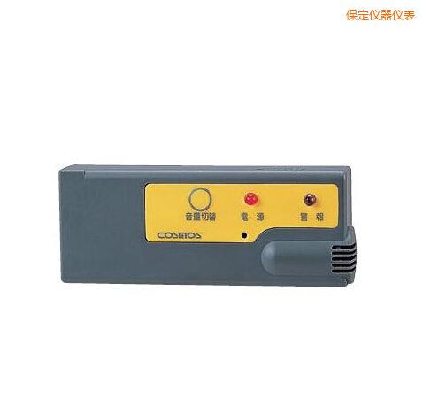 保定袖珍型氣體報警器