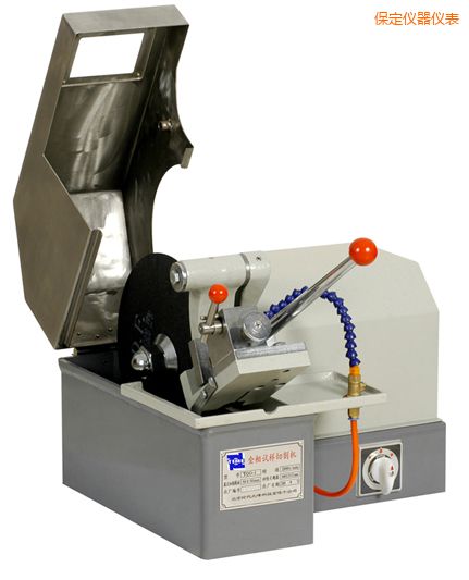 保定金相試樣切割機(jī)