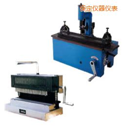 保定時代手動標距打點機