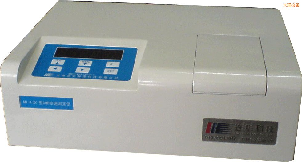 大理經濟型COD速測儀