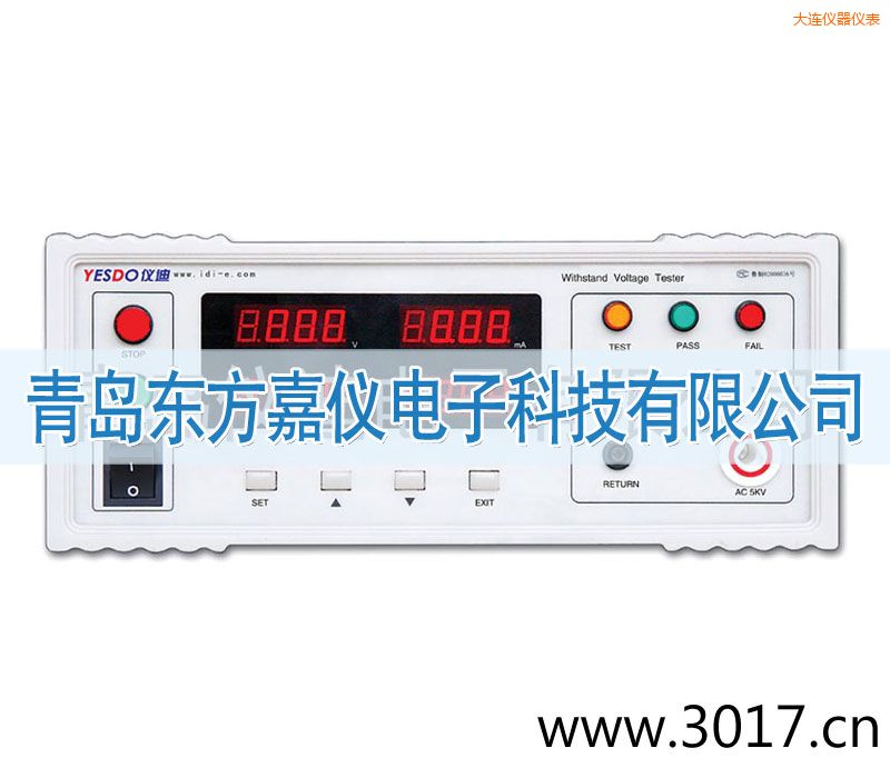 大連程控耐壓測試儀