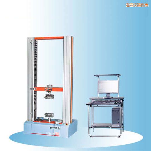 定西時(shí)代微機(jī)控制電子萬(wàn)能試驗(yàn)機(jī)