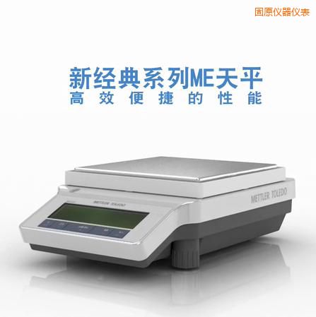 ��ԭ�����ƽ,1200g,0.01g