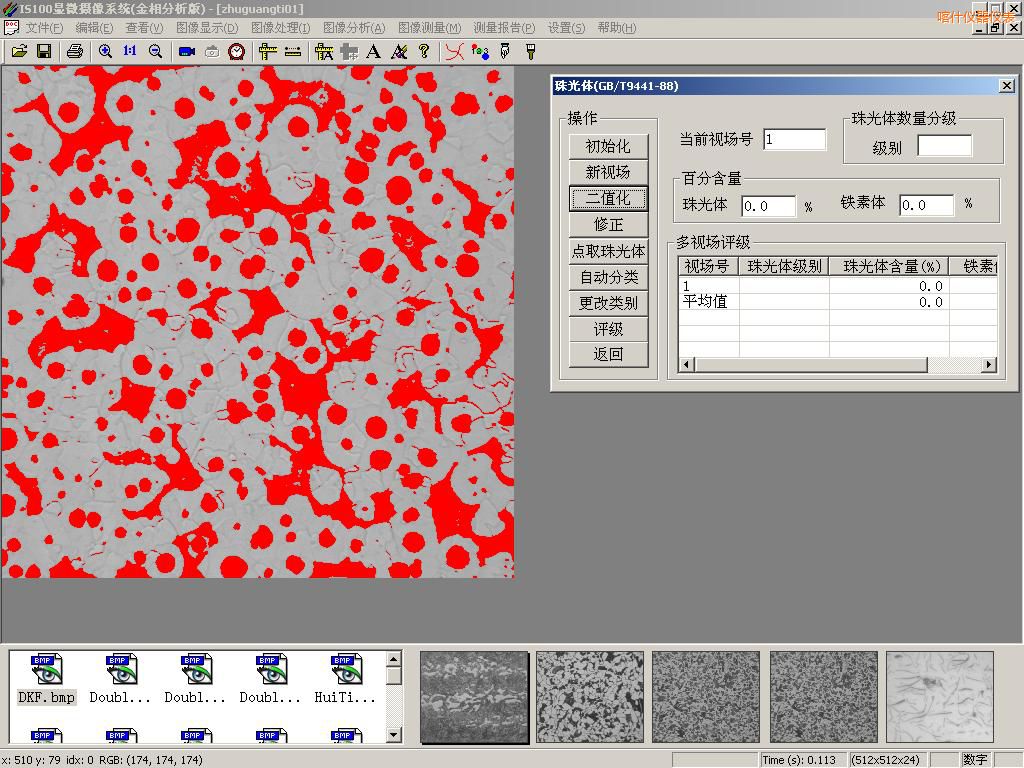 ��ʲ�r�������D�����ϵ�y