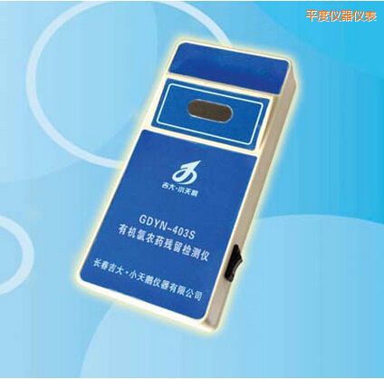 平度有機(jī)氯農(nóng)藥殘留檢測儀