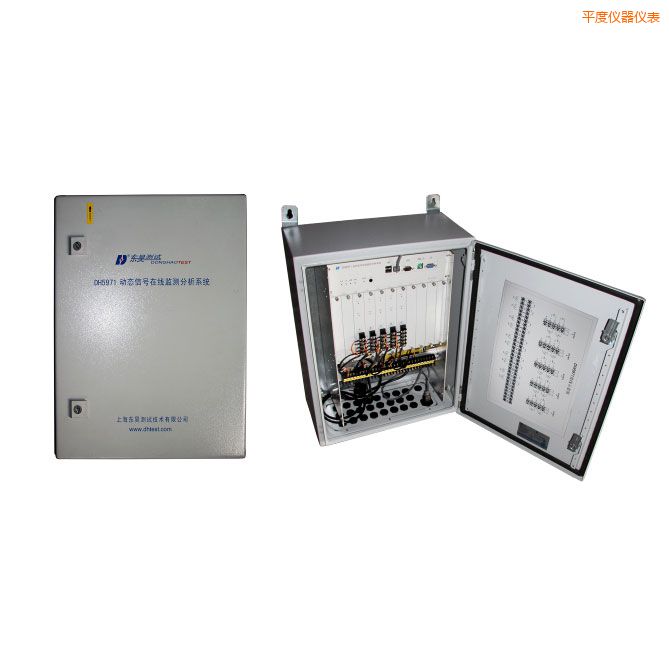 平度旋轉(zhuǎn)機械在線狀態(tài)監(jiān)測與設備智能診斷系統(tǒng)