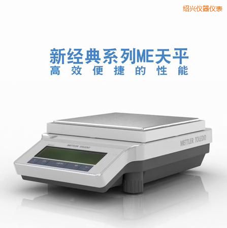�B�d�����ƽ,4200g,0.1g