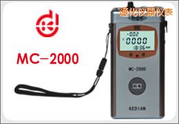 通化涂層測厚儀