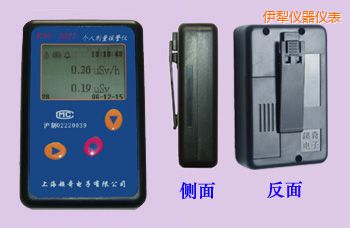 伊犁個人劑量報警儀